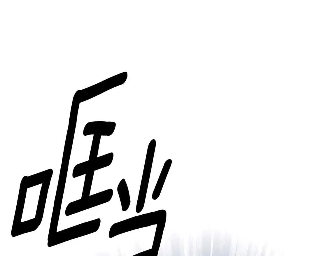 第123话 不可告人的秘密 第5页