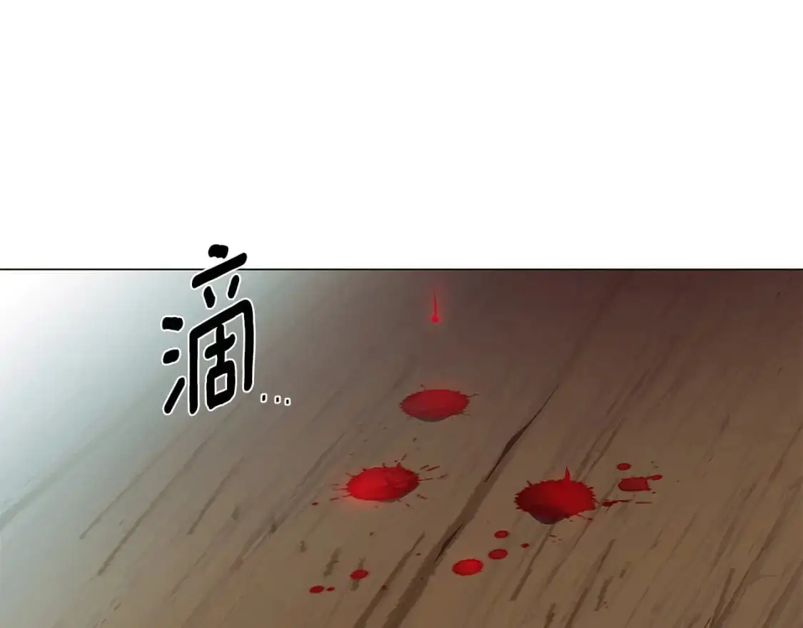 第123话 不可告人的秘密 第10页