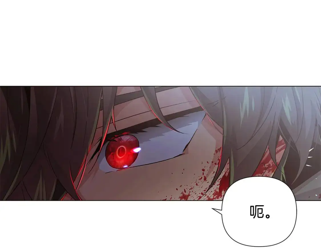 第123话 不可告人的秘密 第15页