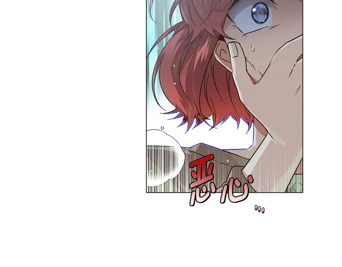 第123话 不可告人的秘密 第23页