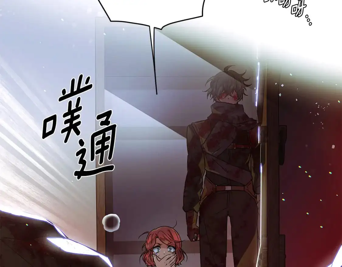 第123话 不可告人的秘密 第26页