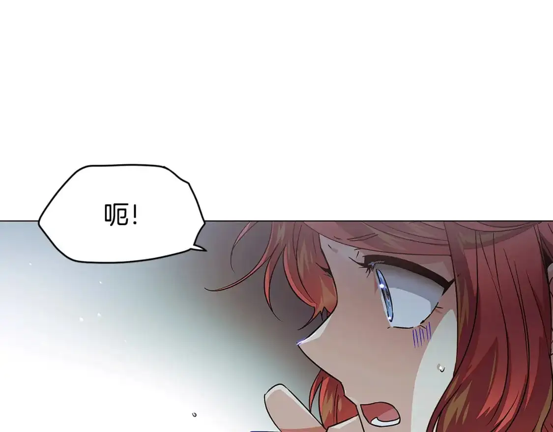 第123话 不可告人的秘密 第28页
