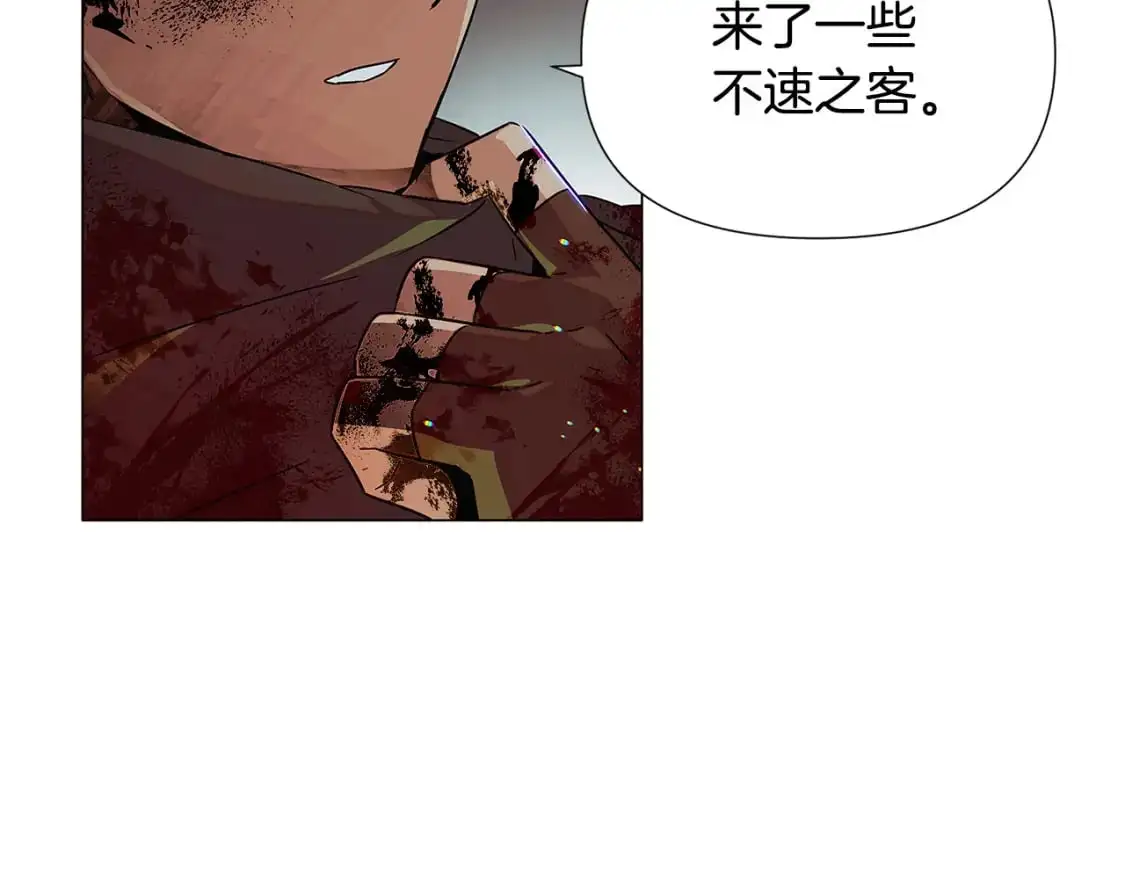第123话 不可告人的秘密 第31页