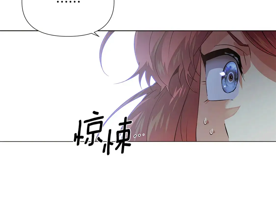 第123话 不可告人的秘密 第41页