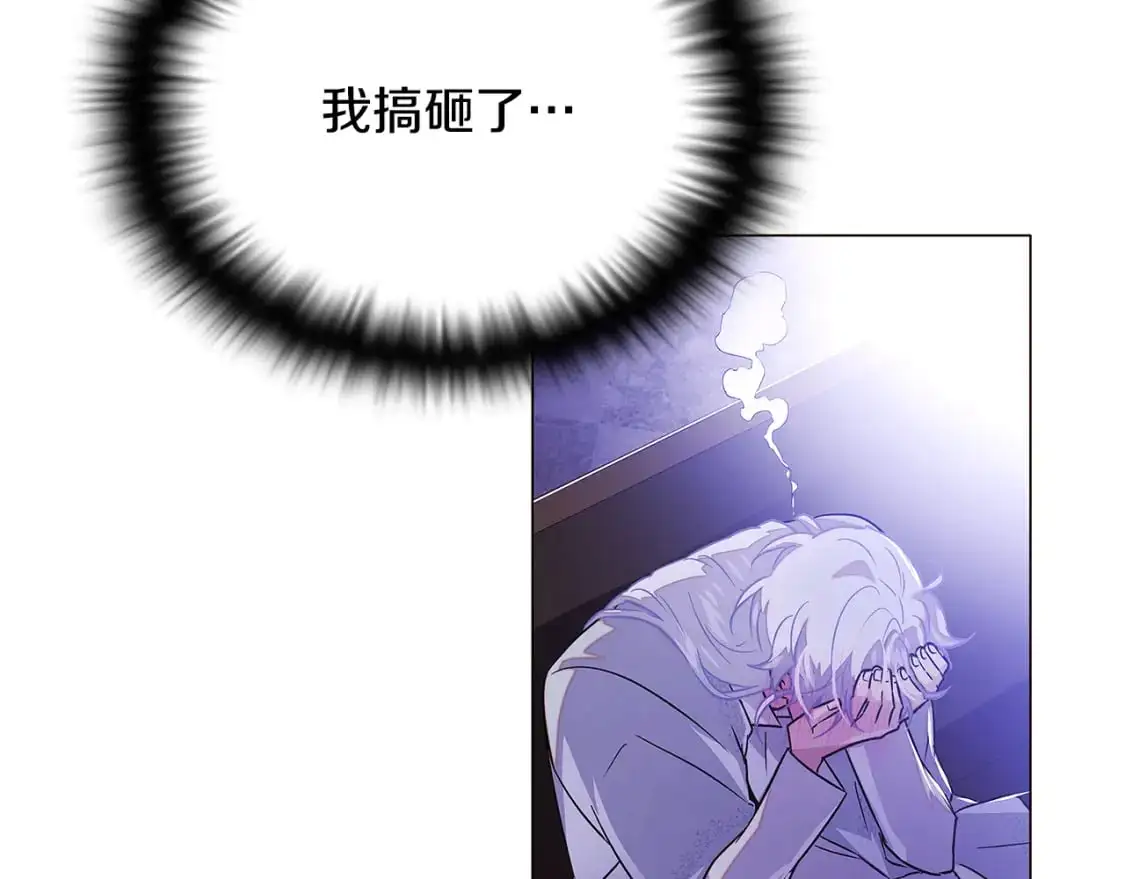 第123话 不可告人的秘密 第45页