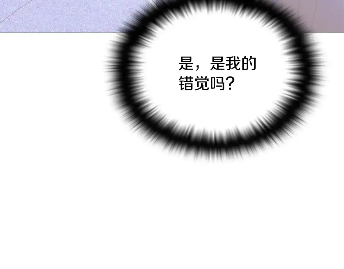 第123话 不可告人的秘密 第48页