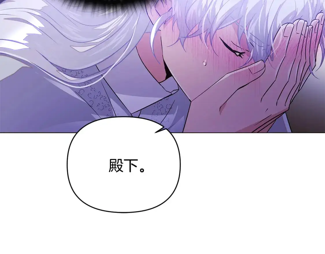 第123话 不可告人的秘密 第50页