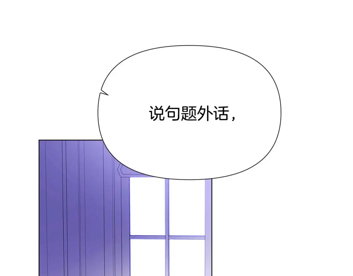 第123话 不可告人的秘密 第60页