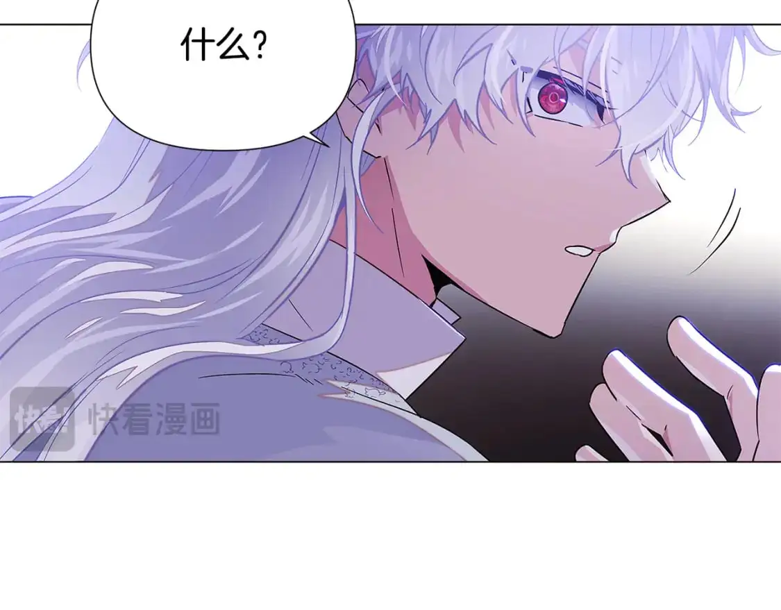 第123话 不可告人的秘密 第63页
