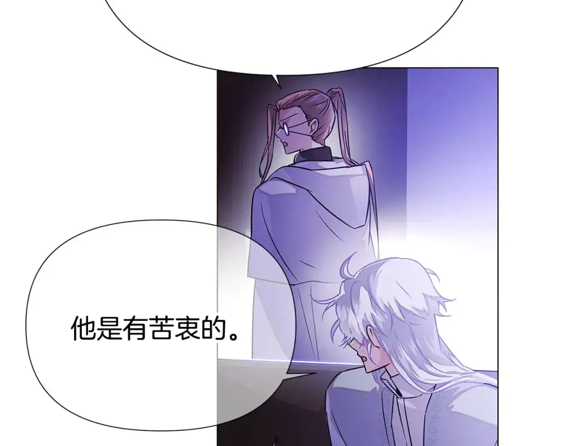 第123话 不可告人的秘密 第66页