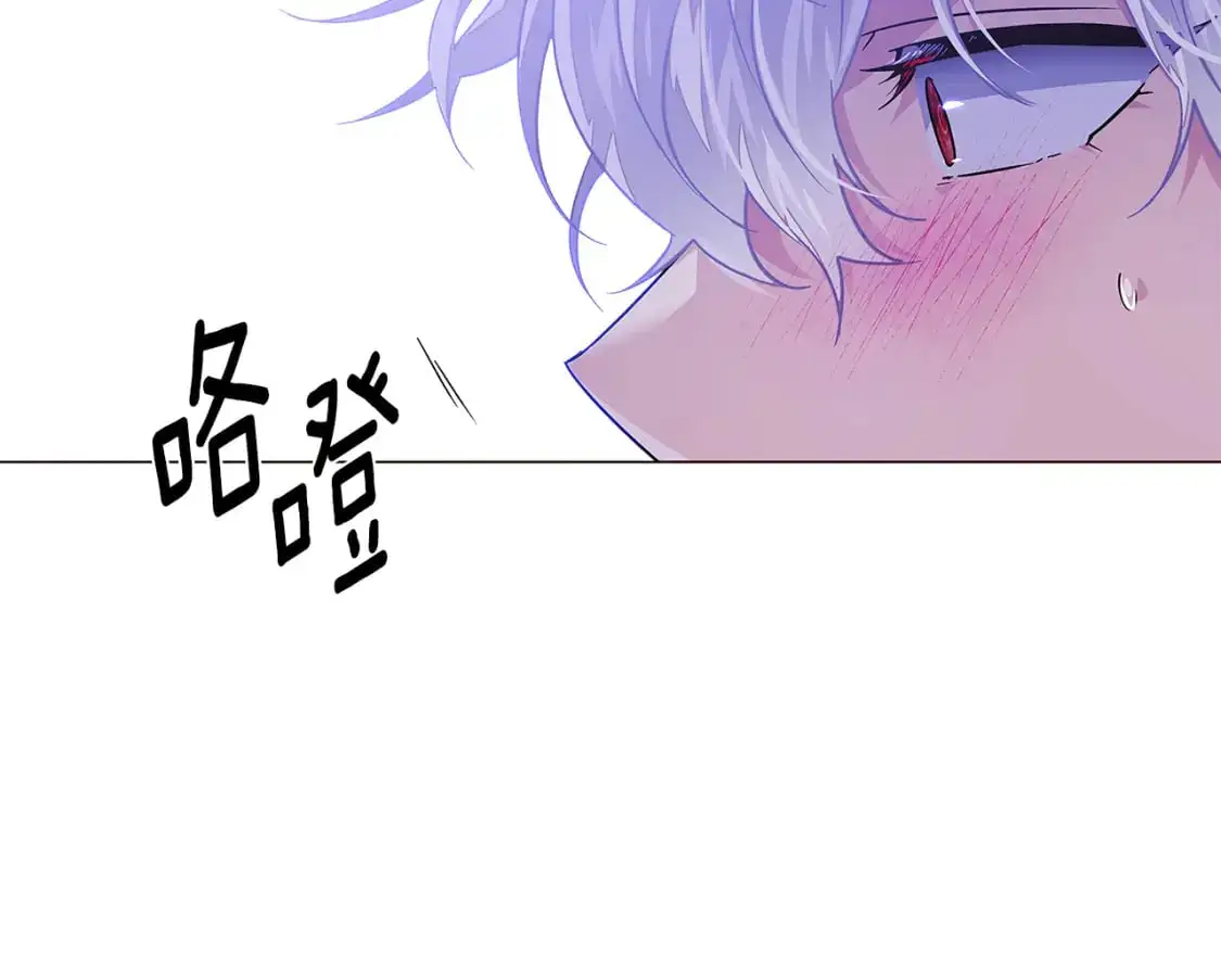 第123话 不可告人的秘密 第77页