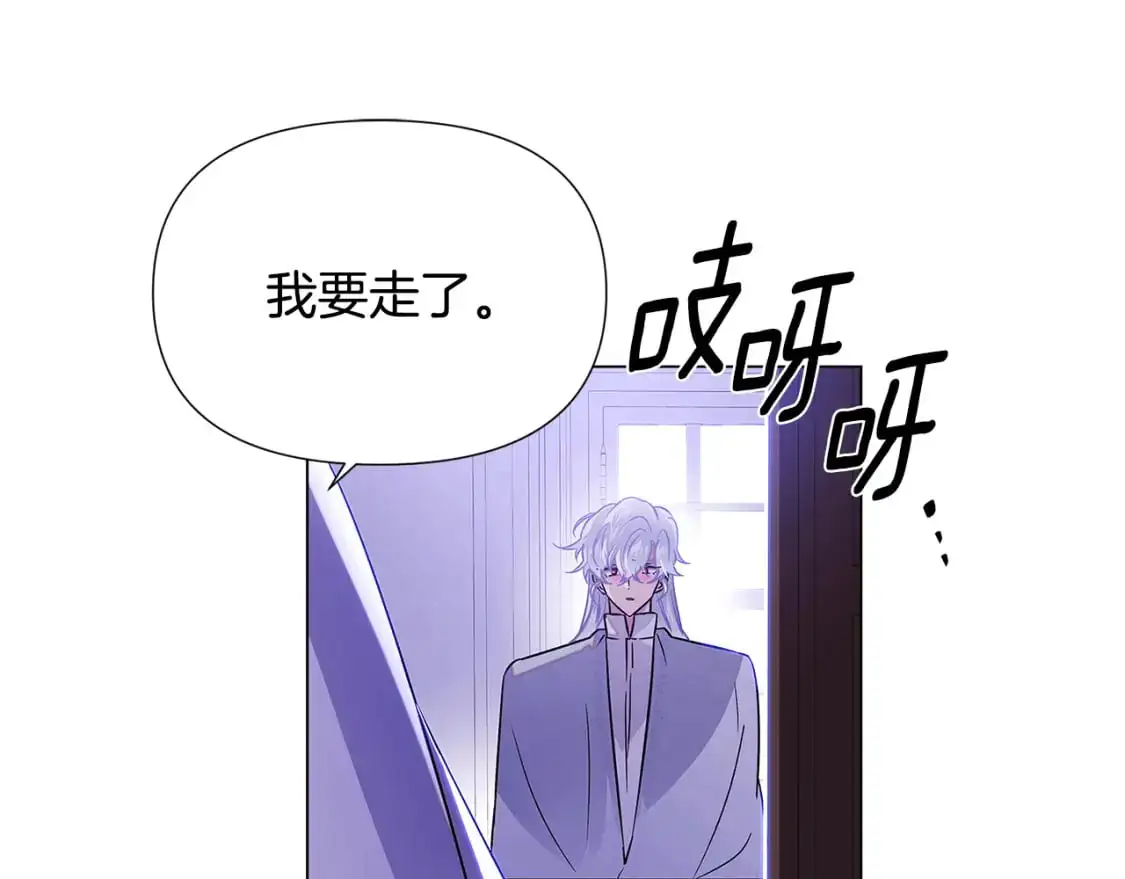 第123话 不可告人的秘密 第79页