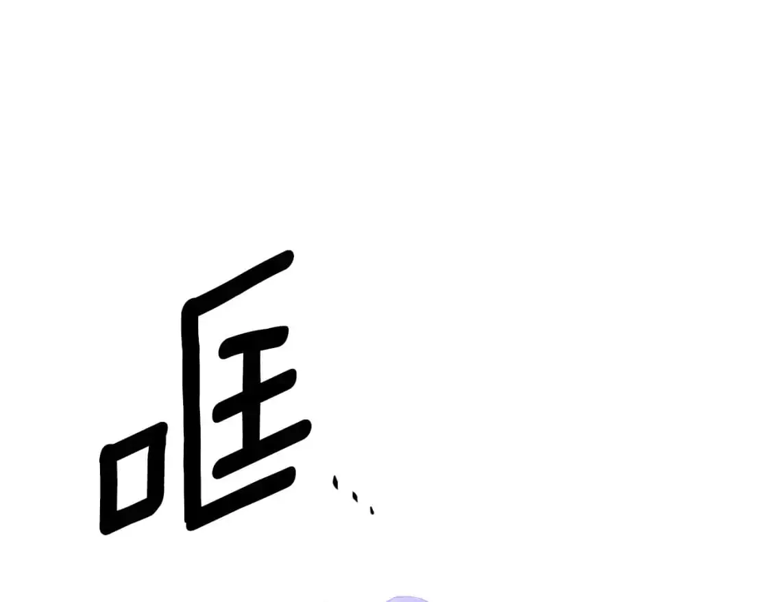 第123话 不可告人的秘密 第81页
