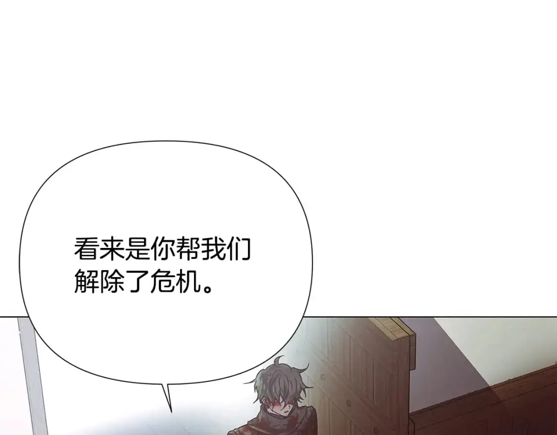 第123话 不可告人的秘密 第87页