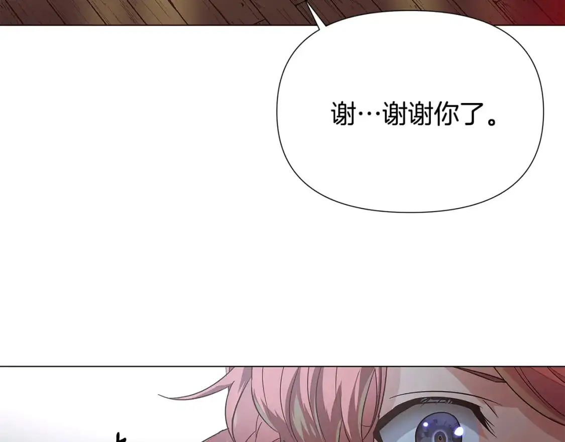 第123话 不可告人的秘密 第89页