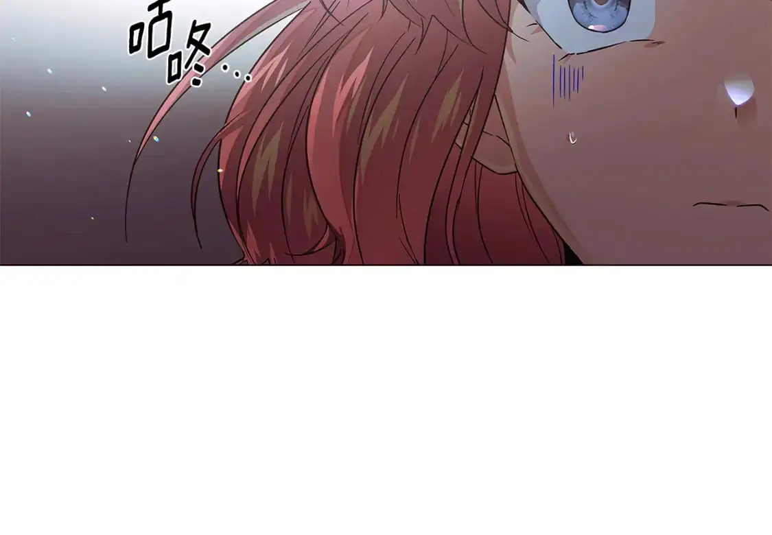 第123话 不可告人的秘密 第90页