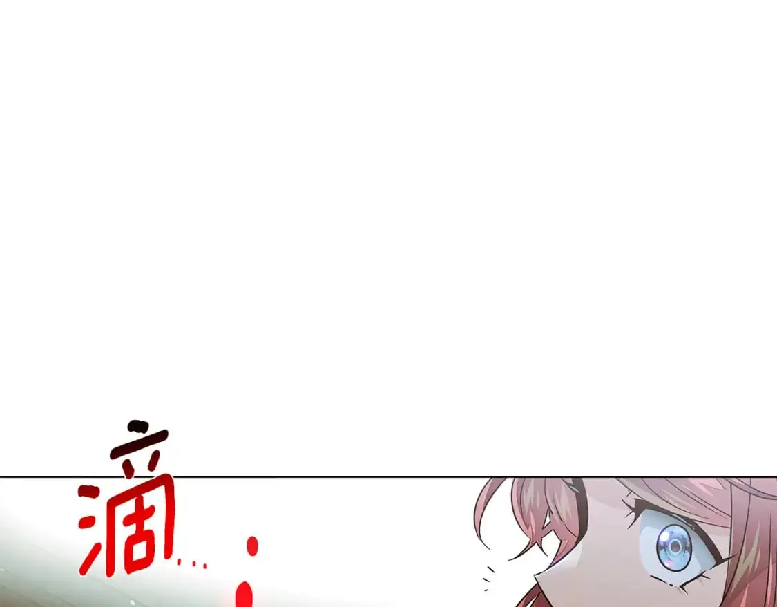 第123话 不可告人的秘密 第95页