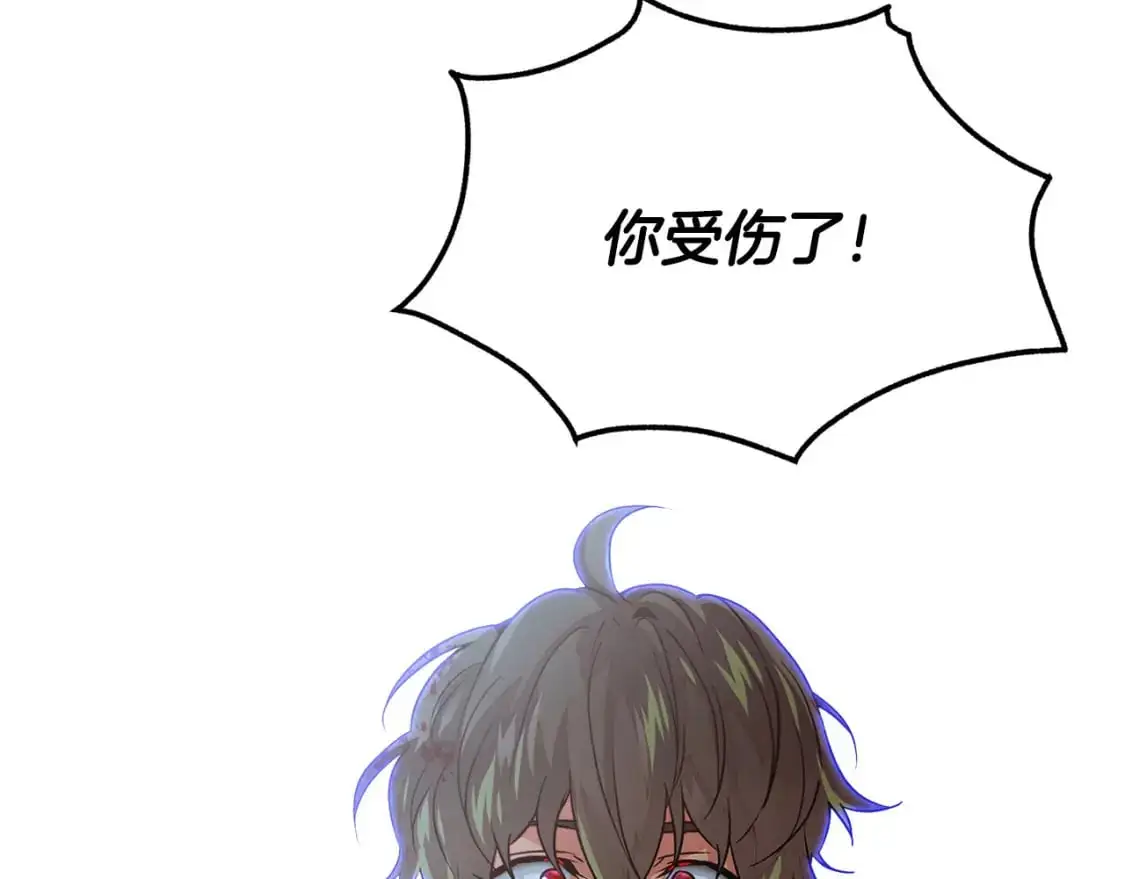 第123话 不可告人的秘密 第99页