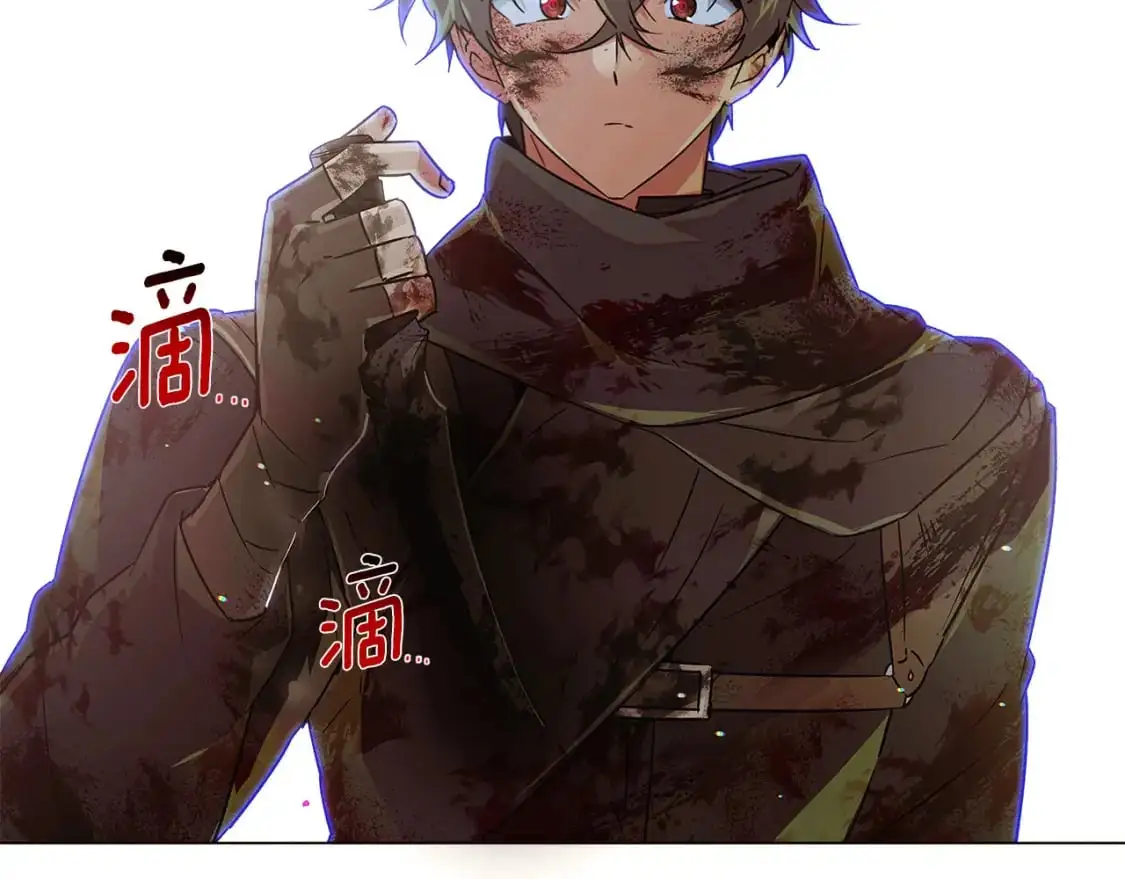 第123话 不可告人的秘密 第100页