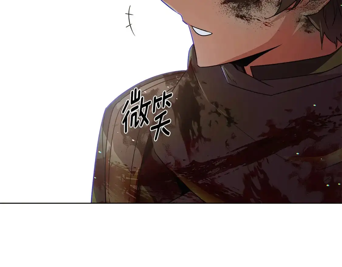 第123话 不可告人的秘密 第107页