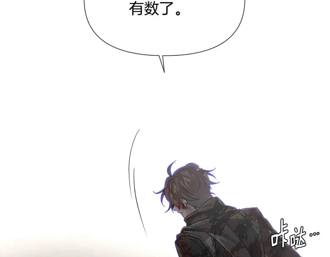 第123话 不可告人的秘密 第125页