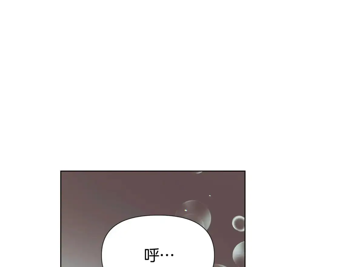 第123话 不可告人的秘密 第140页
