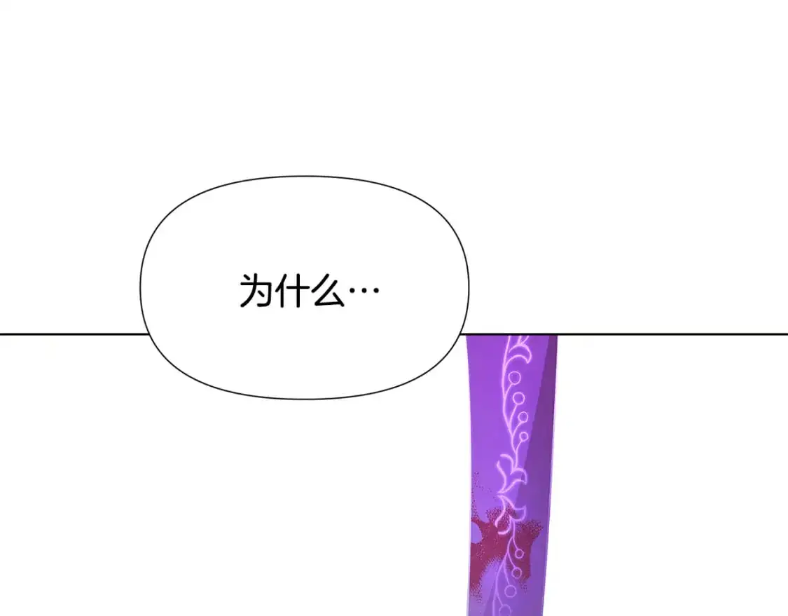 第123话 不可告人的秘密 第142页