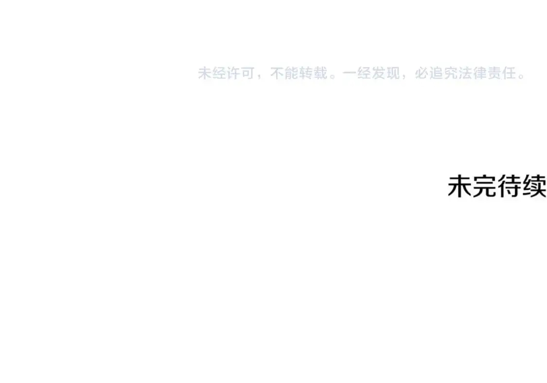 第123话 不可告人的秘密 第149页
