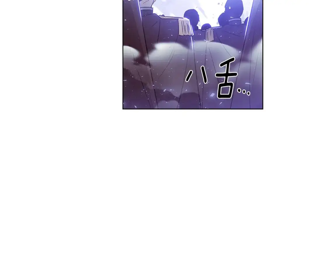第124话 皇后的威胁 第14页