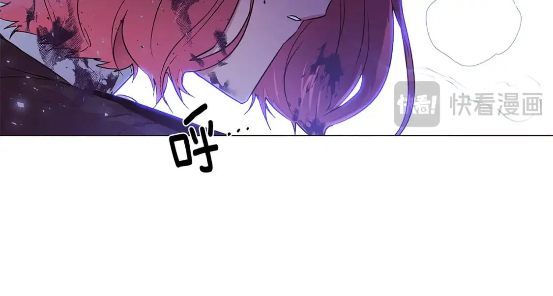 第124话 皇后的威胁 第18页