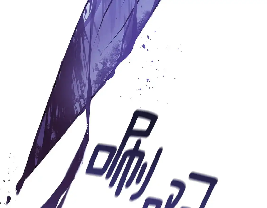 第124话 皇后的威胁 第22页