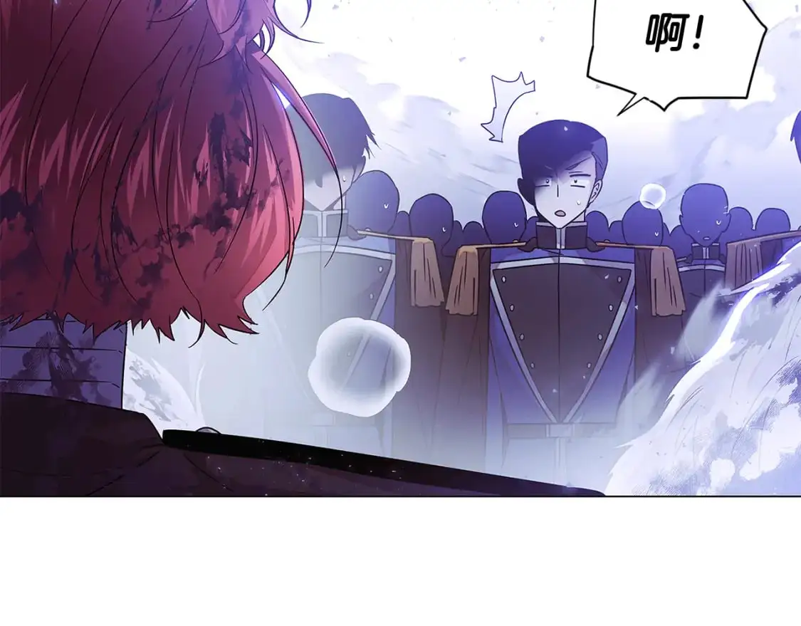 第124话 皇后的威胁 第33页