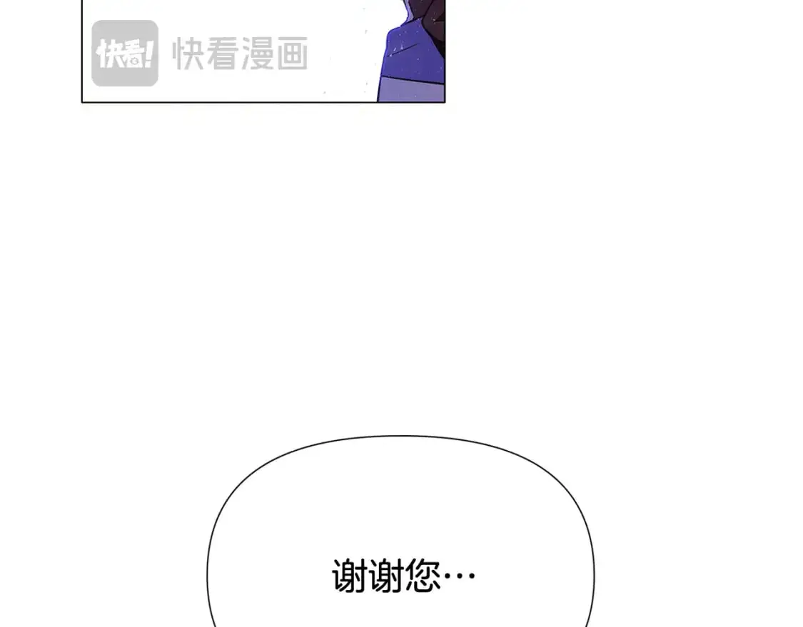 第124话 皇后的威胁 第38页