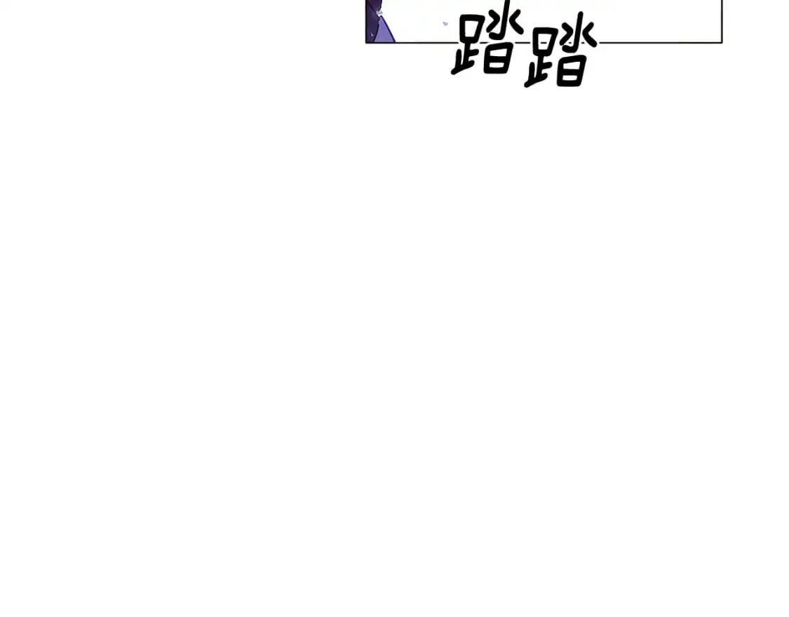 第124话 皇后的威胁 第40页