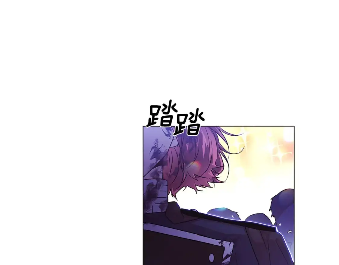 第124话 皇后的威胁 第43页