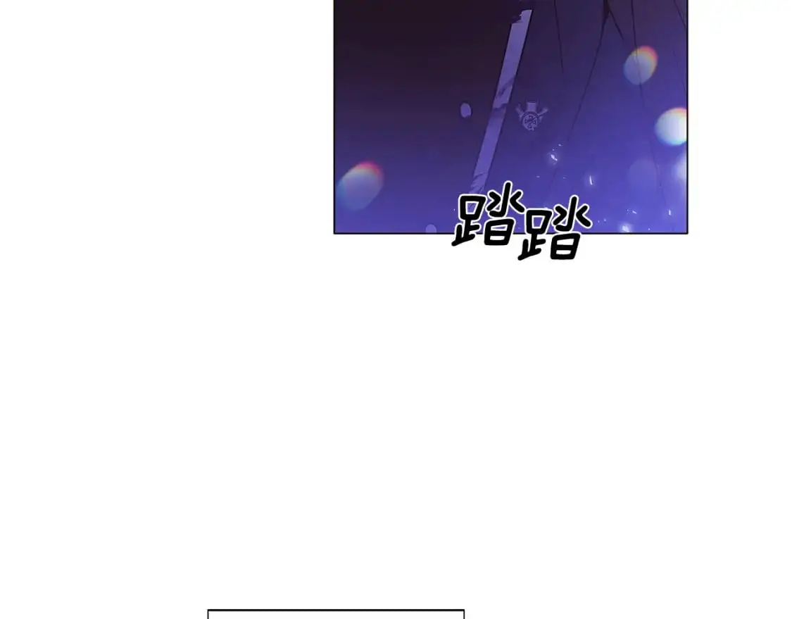 第124话 皇后的威胁 第44页
