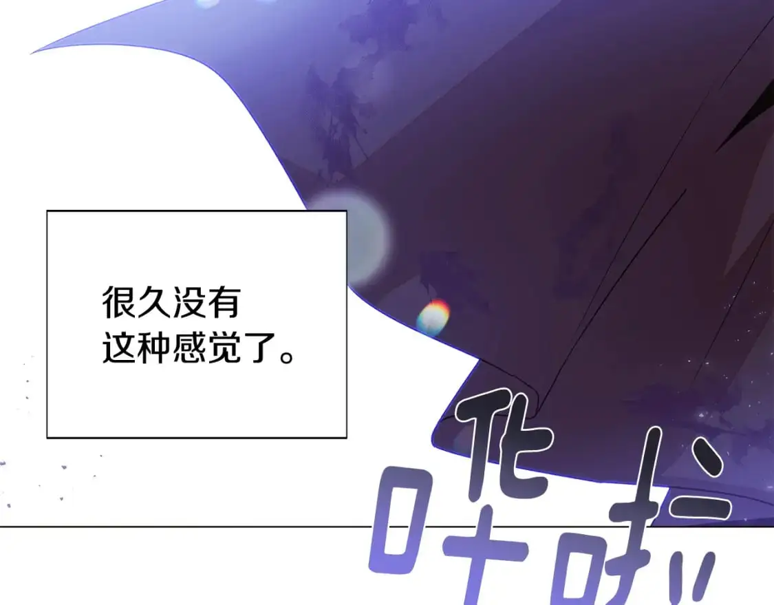 第124话 皇后的威胁 第46页