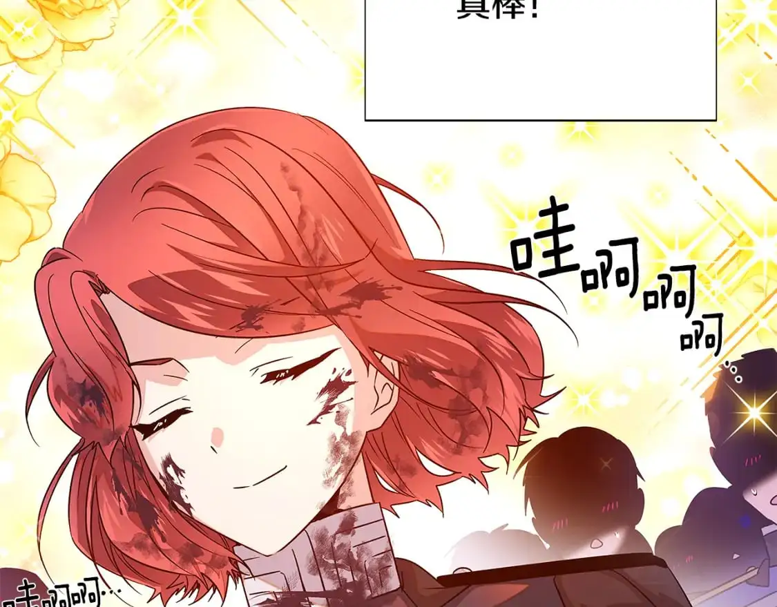 第124话 皇后的威胁 第48页