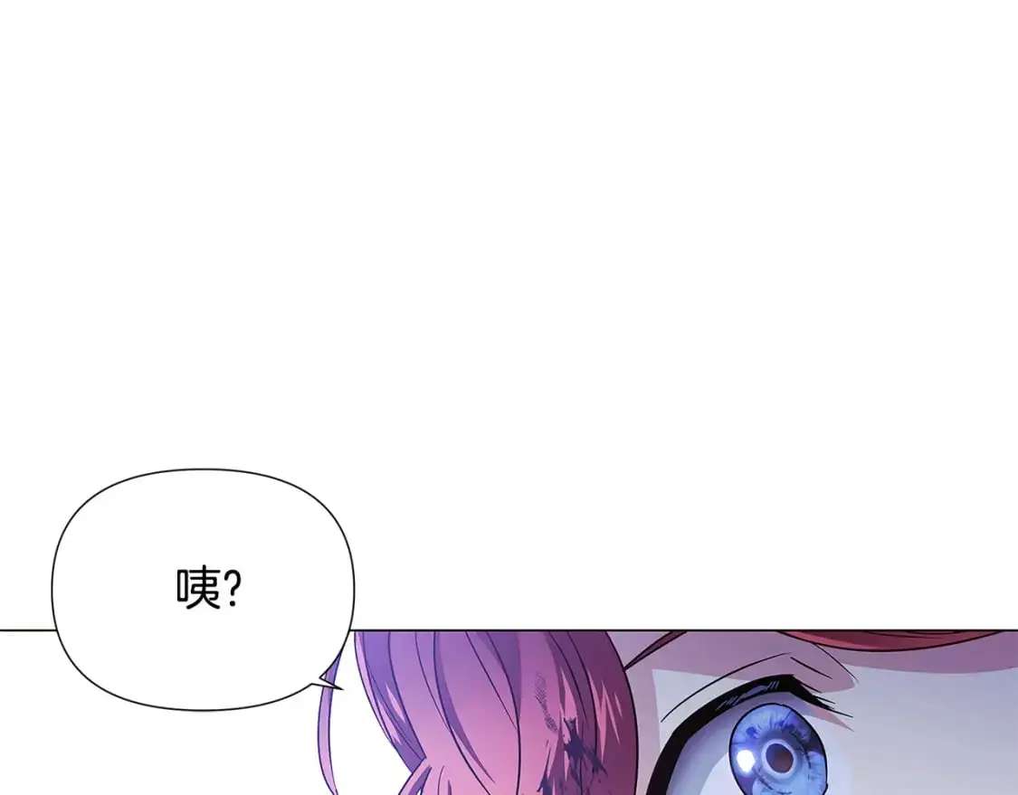 第124话 皇后的威胁 第52页