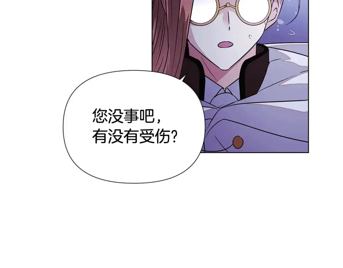 第124话 皇后的威胁 第58页