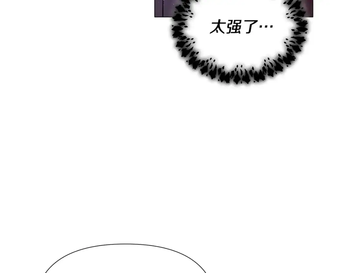 第124话 皇后的威胁 第62页