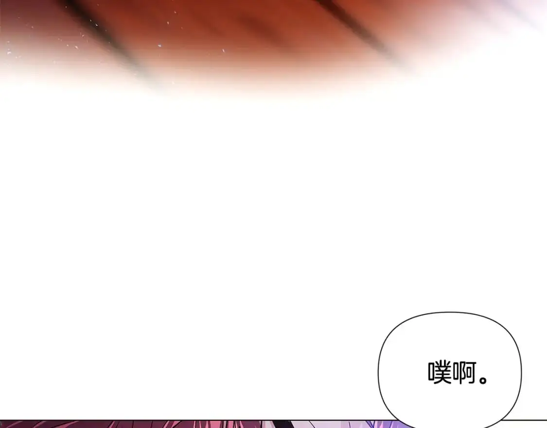 第124话 皇后的威胁 第74页