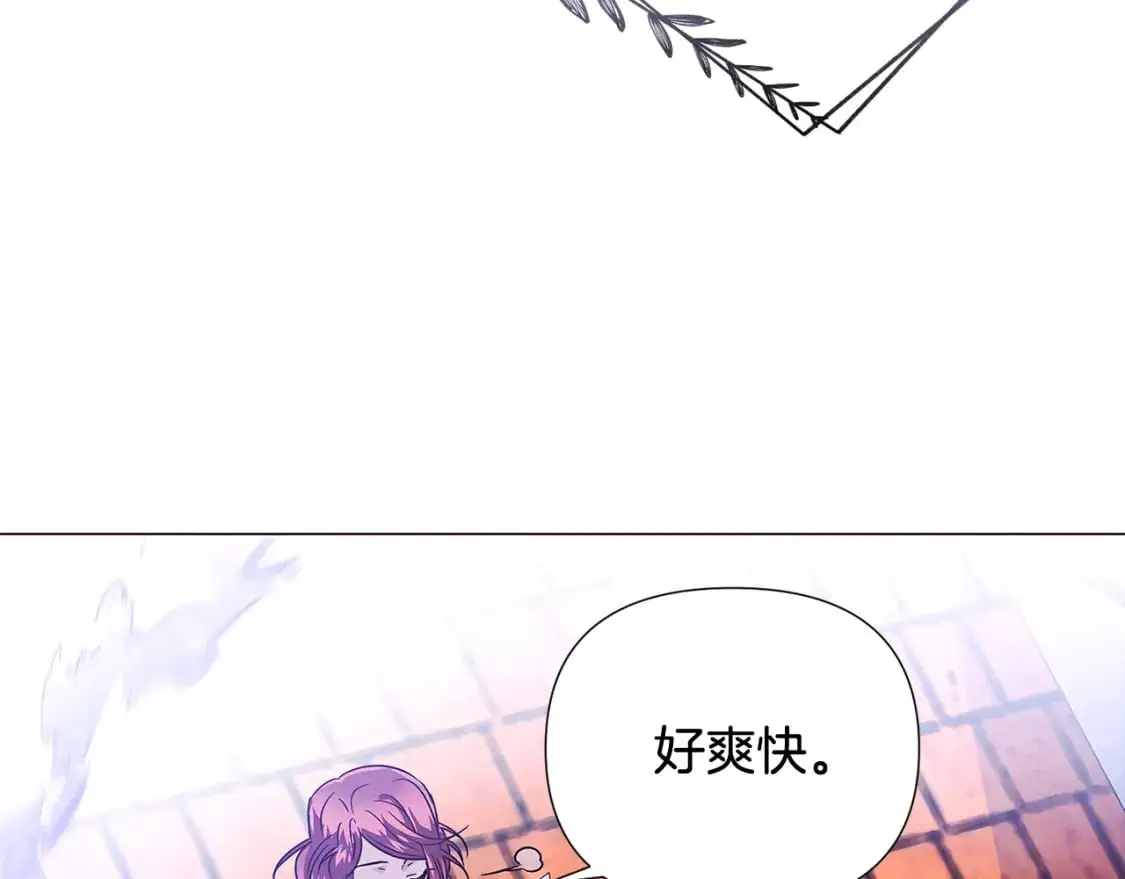 第124话 皇后的威胁 第76页