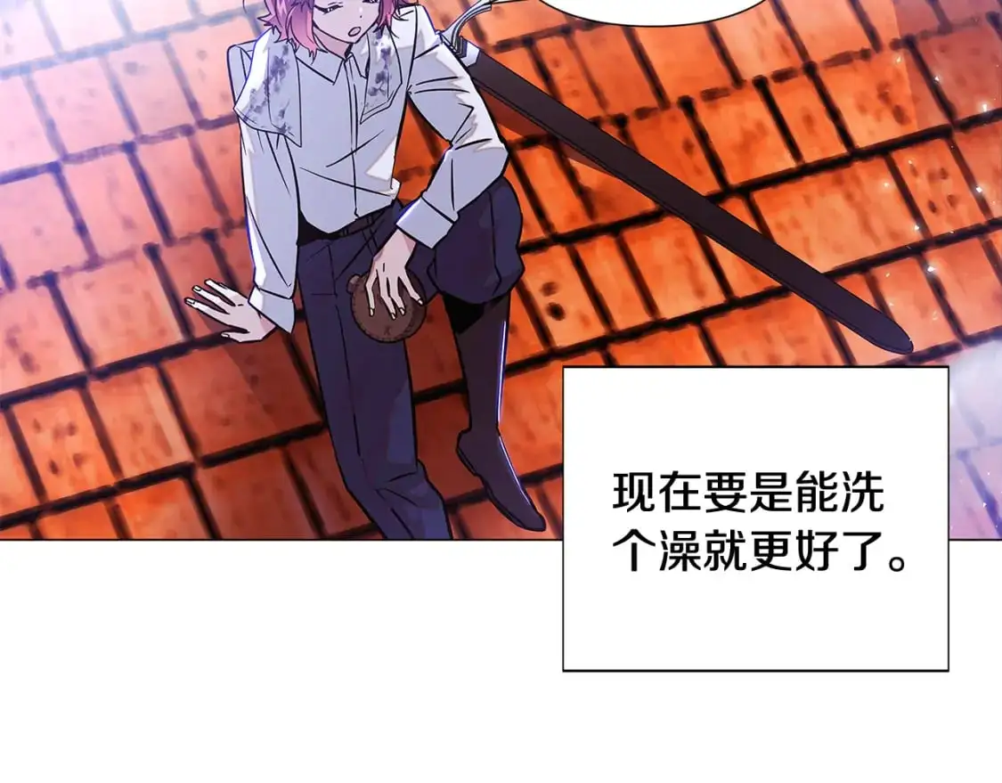 第124话 皇后的威胁 第77页