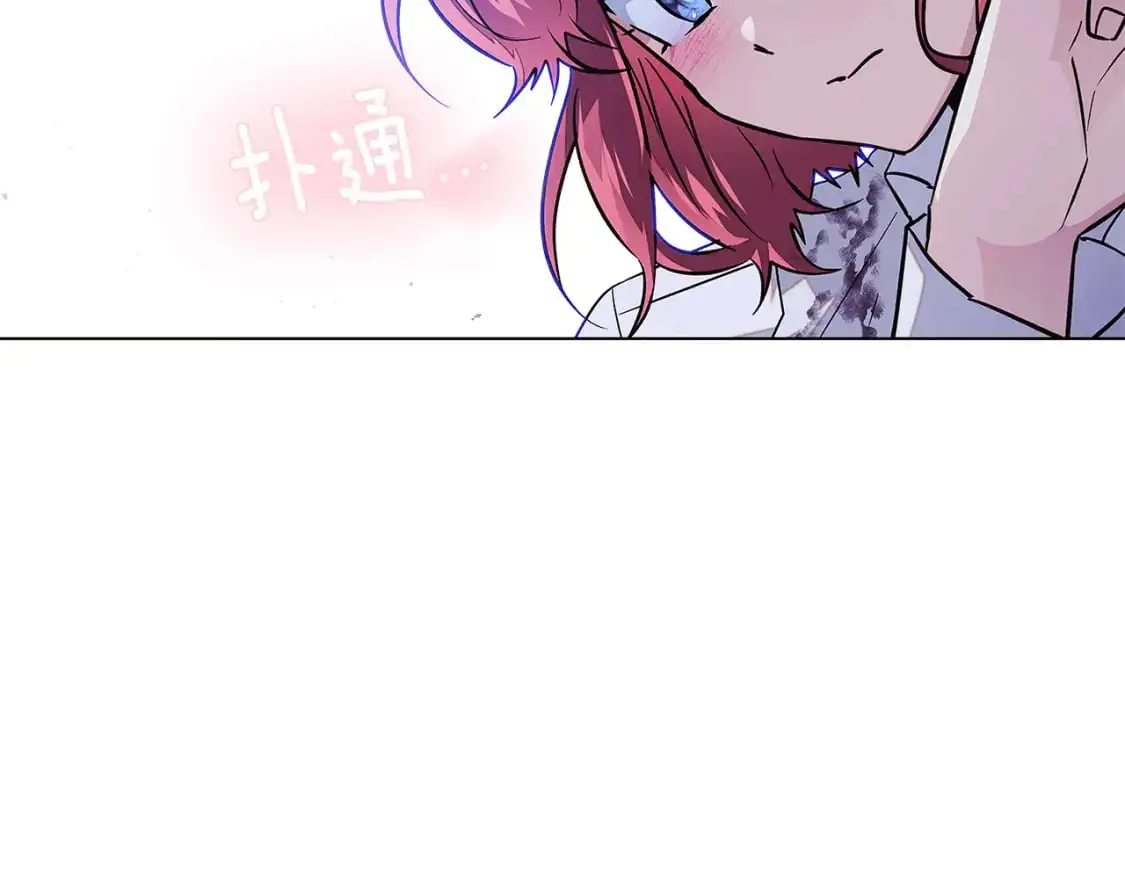 第124话 皇后的威胁 第84页
