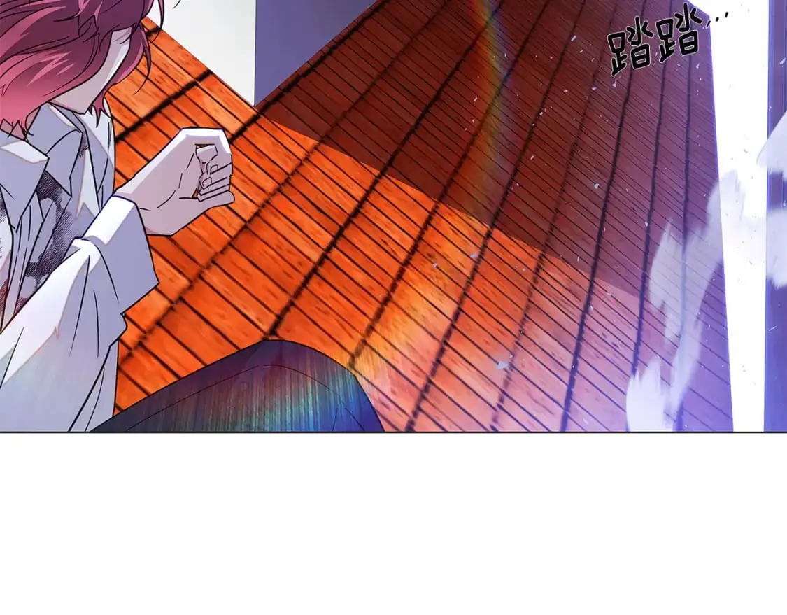第124话 皇后的威胁 第88页