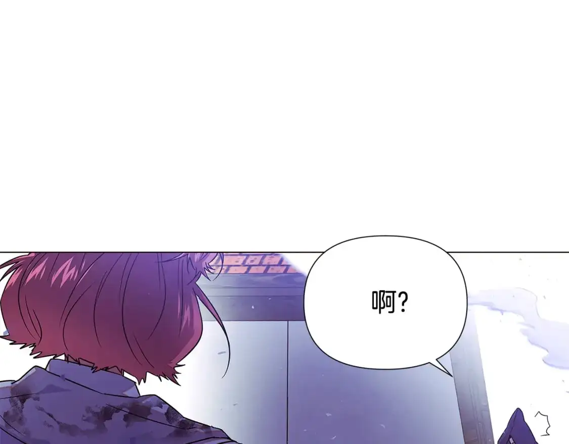 第124话 皇后的威胁 第121页