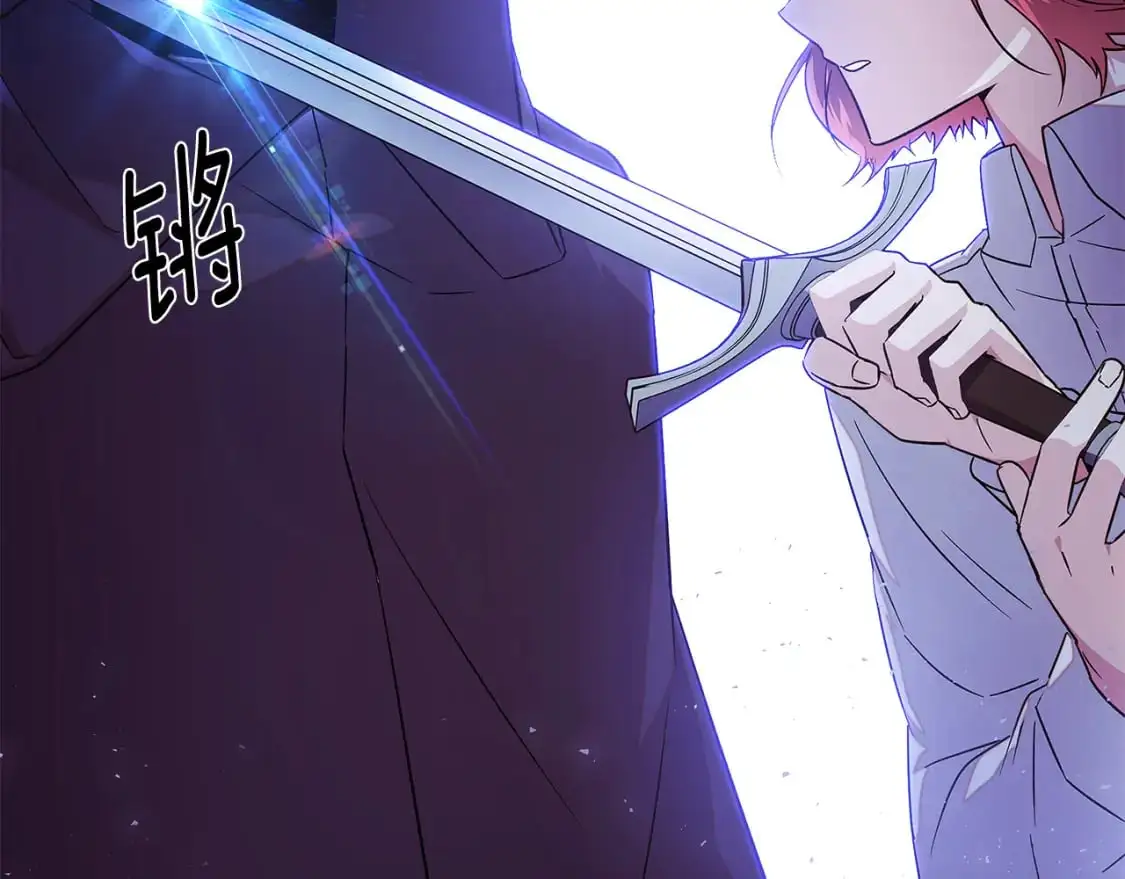 第124话 皇后的威胁 第148页