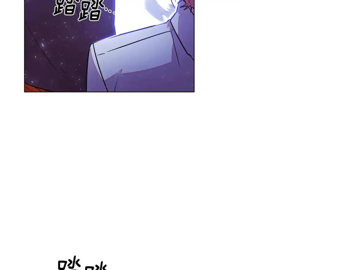 第124话 皇后的威胁 第153页
