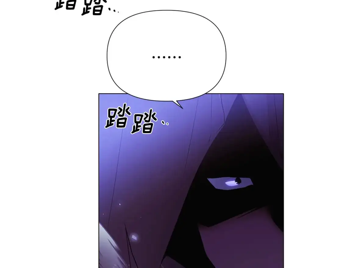 第124话 皇后的威胁 第154页